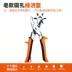 Tay cầm đai da đục lỗ tròn dày liên kết lỗ nhỏ máy cầm tay nhỏ tay máy xe đồ chơi trẻ em Khối xây dựng