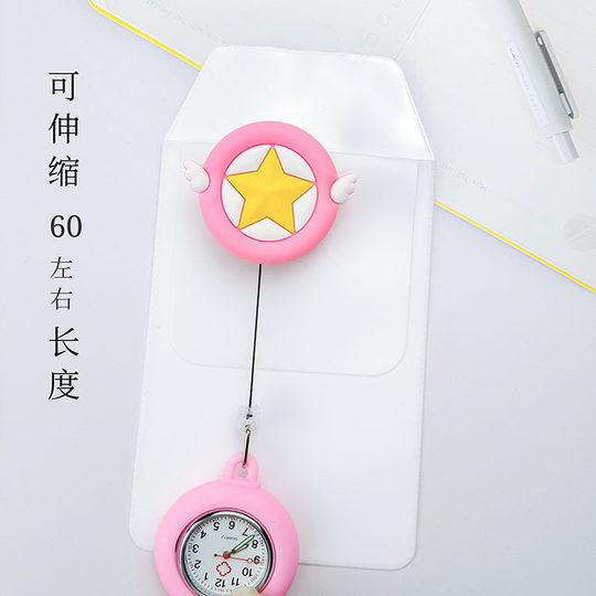 Cartoon retractable nurse pocket watch chest watch doctor pocket watch luminous waterproof pocket cute women's silicone watch