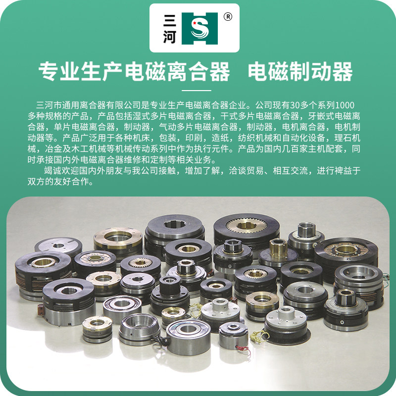 Сцепление fta-9s电磁离合器fta-12s罗马尼亚fta-20s进口电磁离合器emt-10g