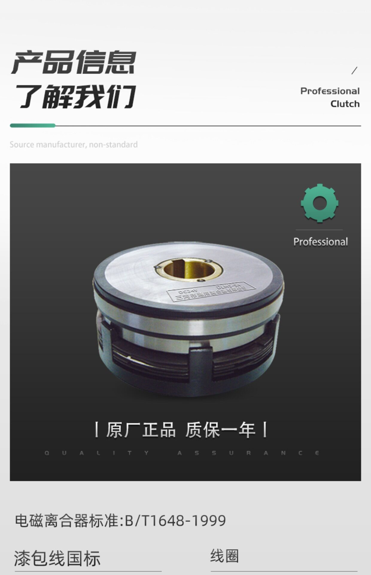 Сцепление dlm5电磁离合器dlm5-5三河dlm5-2.5-5-10-16-25天津机dlm5-40-63a Three rivers