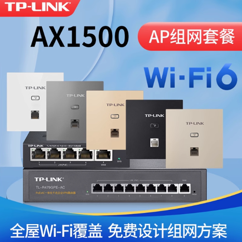 Tp-link wireless ap panel xap1502gi: real-world testing & experience ...