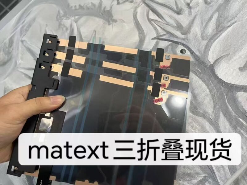 Matext Screen Assembly Bracket Protective Edge Strip Original Pure Xt 70% off Stacked Plastic Strip 70% off Stacked Motherboard Repair