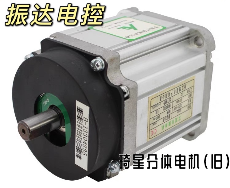 Qixing electronic control QD682 QD585 motor industrial sewing machine Jack Baoyu Shunfa Chuantian QD681 motor