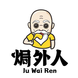 焗外人的LOGO