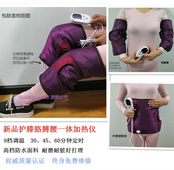 Hyung Zhuo Electric Heating Knee Cold Lep Heater Warm Legs and Knee Hand Heating Bag