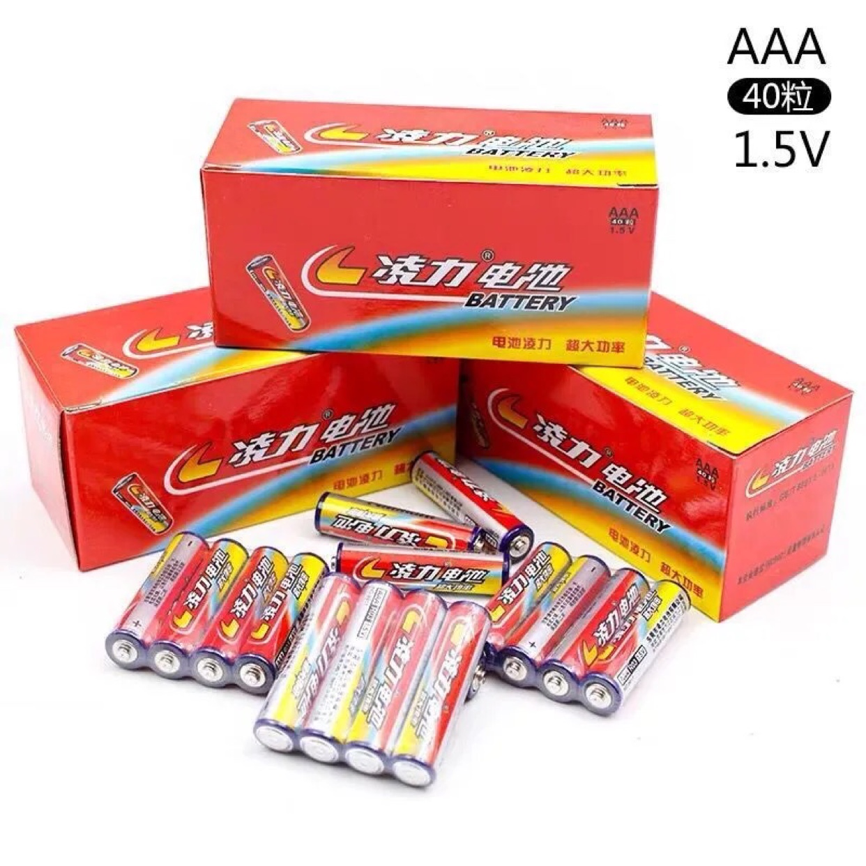 Lingli No. 5 No. 7 Carbon Battery Remote Control Toy Watch Environmental Protection No. 5 No. 7 Battery Lingliqiang Electric