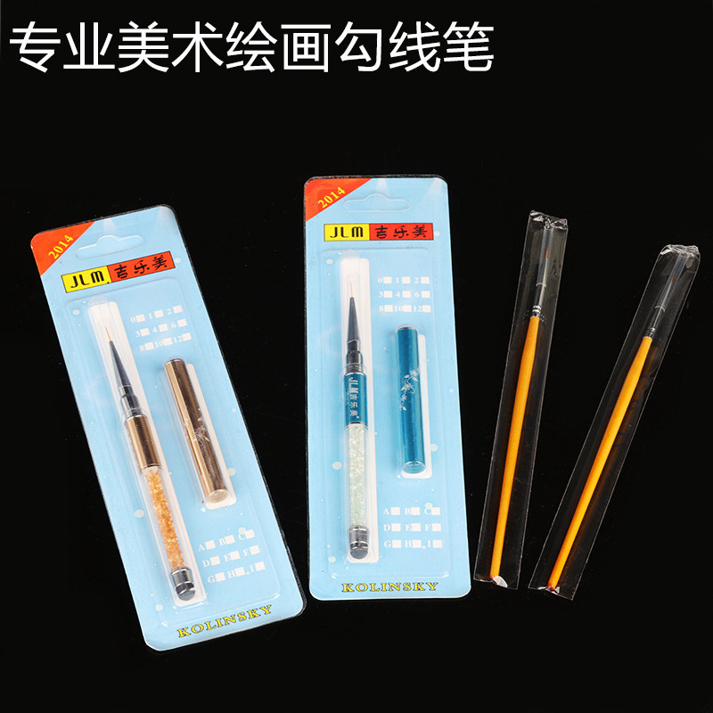 Special extremely fine paintbrush for special watercolor oil painting and oil painting special extremely fine wolves unscathy slim nylon hook-line pen