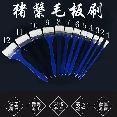 Tisso brand oil painting brush long rod brush G1751 pig bristles brush row brush watercolor brush plate brush paint brush 1-12