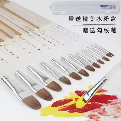 Tisso brand Make transparent frosting Rod wolves watercolor pen set watercolor acrylic painting brush 826