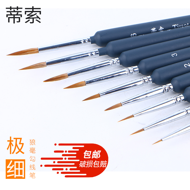Wolf Musing Thread Pen Small Brush Pen Small Brush Painted Makeup Propylene Painting Oil Painting Hooking Pen Point Eyebrow Pen 20