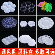 Color palette Flower-shaped color palette Plastic color palette With cover Flower-shaped color palette Hand-painted plate Plastic color palette