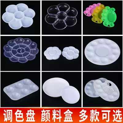 Palette flower-shaped palette plastic palette with lid flower-shaped palette handmade painting plate plastic disc