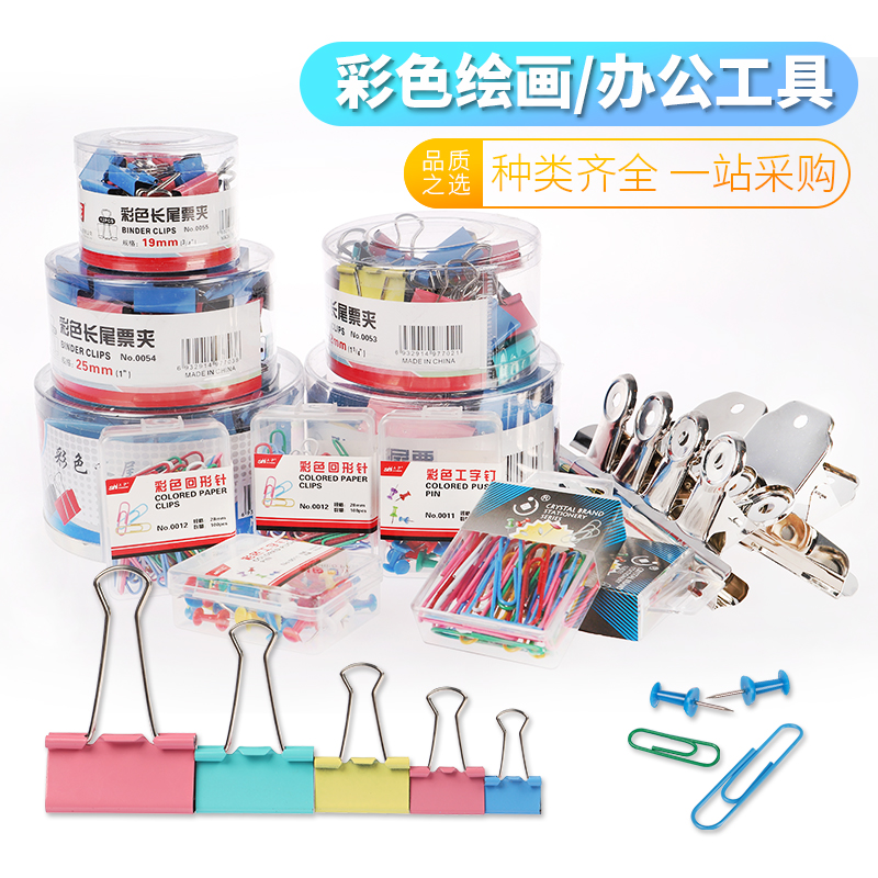 Fine Art Office Tool Long Tail Clip Dovetailed pin Back to type needle Round clip Large plate clip Mountain type clip Special