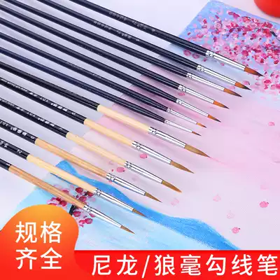Tissot painting material long rod wolf hook line pen hand drawn stroke nail art digital oil brush watercolor pen face fine brush brush