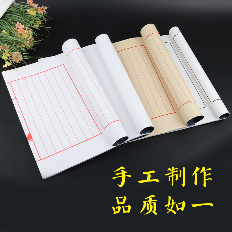Special Grade Cathartic Paper Book book Transcript of Meridian Clothing Notebook Small Block Book Genealogy Genealogy Book Blue Leather Antique
