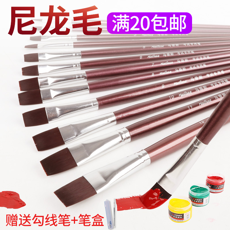 Tizo drawing material nylon wool watercolor pen single flat head drawing pen watercolor pen propylene oil painting pen student paintbrush