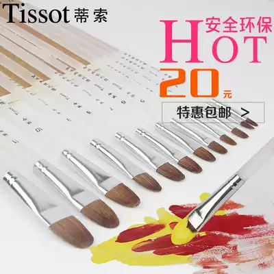 Tissot 826Make transparent frostball Wolf watercolor pen watercolor acrylic painting brush single for sale