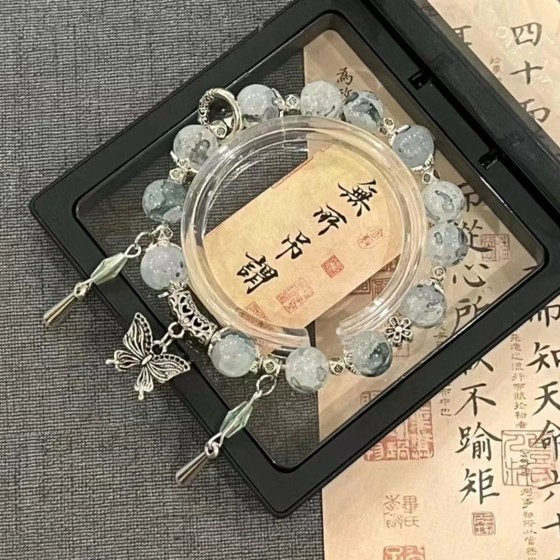 Xiaohongshu's Hot selling Butterfly Bracelet, Ancient Style, Super Immortal, High Beauty, Golden Branches, Jade Leaves, Tulip, Three Lives with Apricots BX