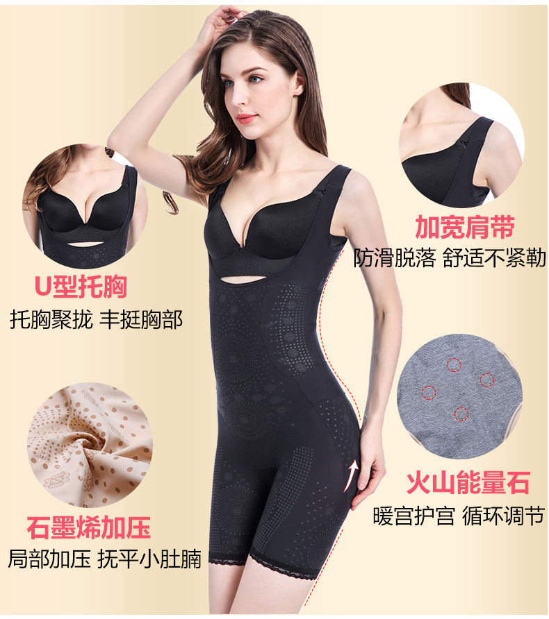 Cơ thể liền mạch bụng nhựa eo hông định hình corset mỏng sau khi mùa thu phụ nữ sau sinh corset quản lý cơ thể đồ bơi liền thân