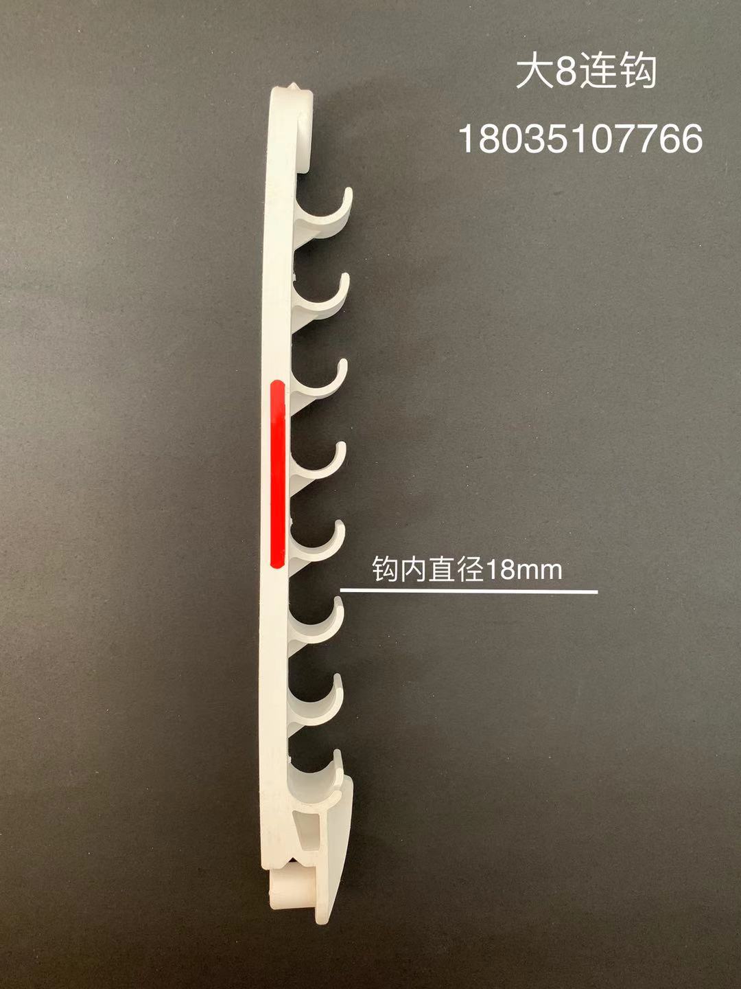 Factory direct mine cable hook big eight hook Flame retardant insulation plastic hook Cable hook