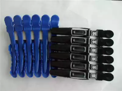 Glossy alligator clip boutique Alligator clip special hair 15 yuan a modeling partition clip