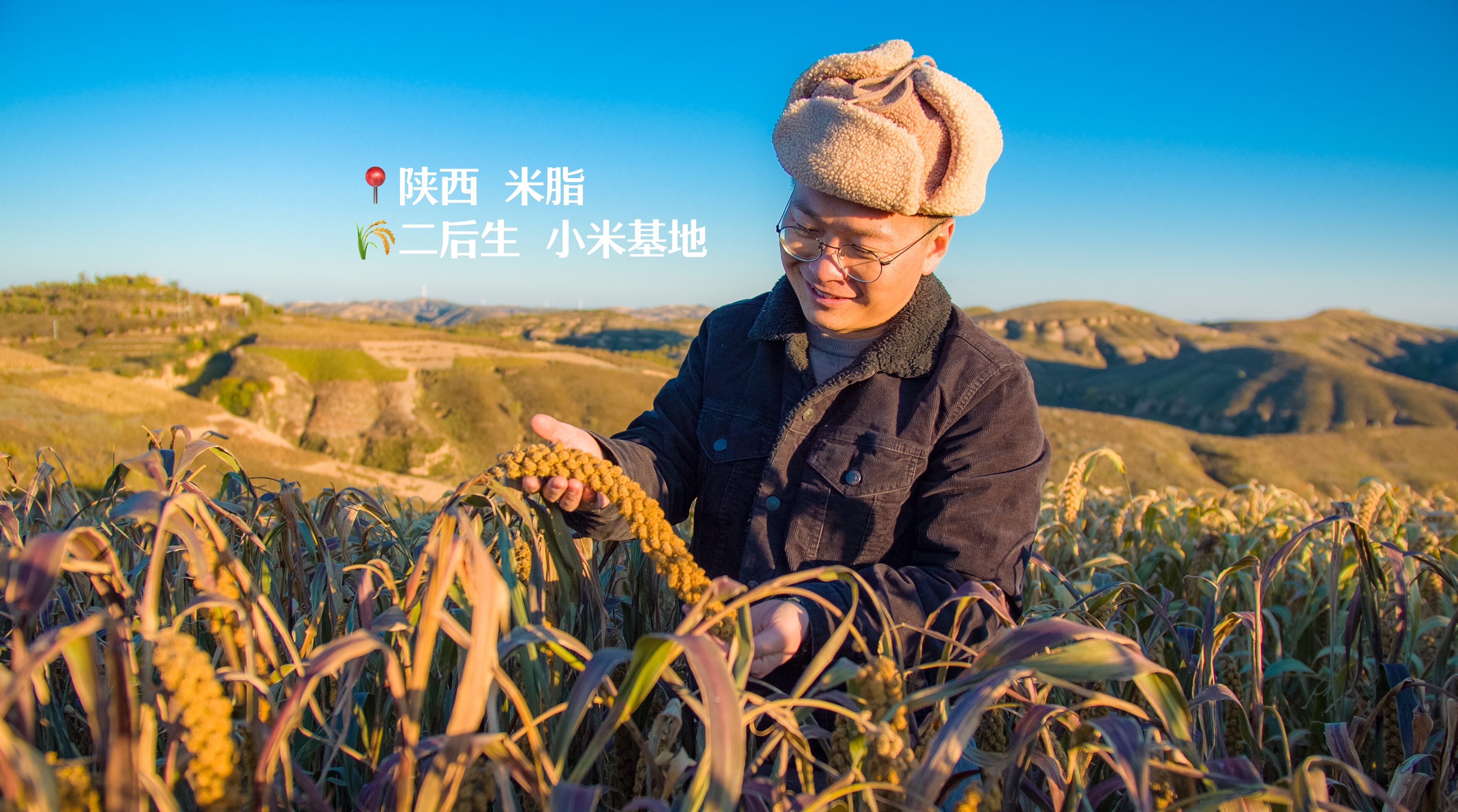 卖小米的二后生