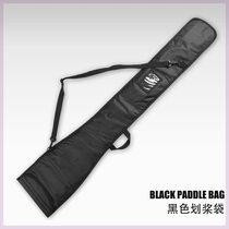 Paddle paddle bag kayak paddle case carbon fiber paddle dragon boat paddle case