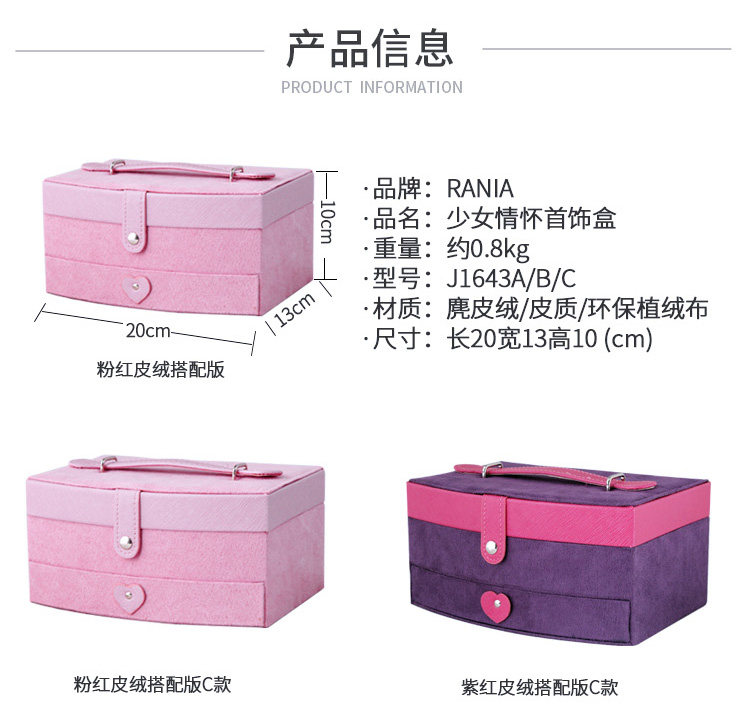 Boite à bijoux RANIA - Ref 3106706 Image 12