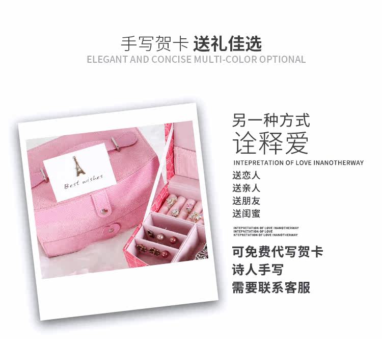 Boite à bijoux RANIA - Ref 3106706 Image 30