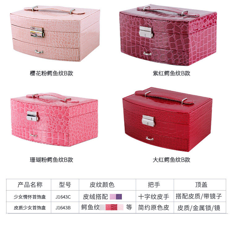 Boite à bijoux RANIA - Ref 3106706 Image 14