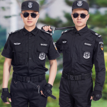 security work clothes spring autumn men's short sleeve security clothes long sleeve training clothes summer security uniform uniform