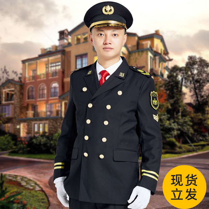 New Security Clothing Spring Autumn Suit Long Sleeve Autumn Winter Workwear Hotel Community Property Sample House Display Center Image Post Uniform