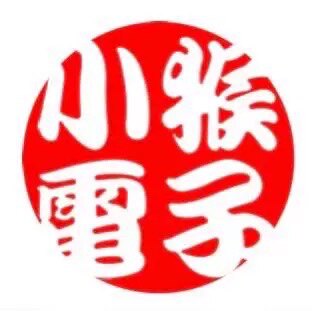 小猴电子789