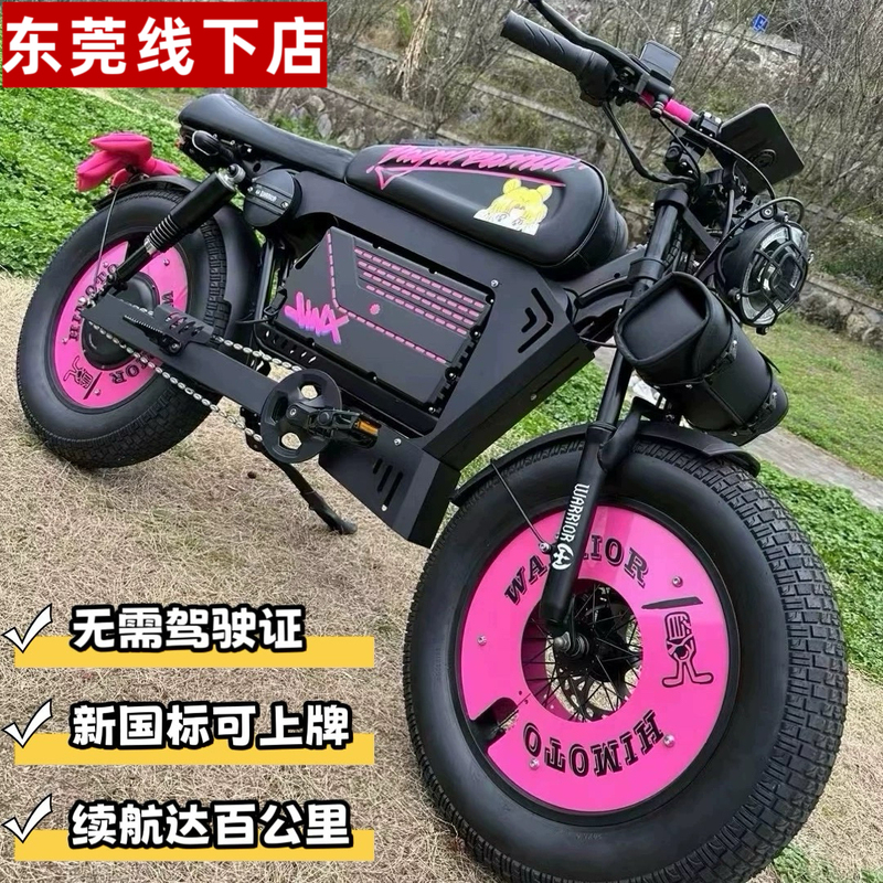 Himoto Black Warrior New National Standard Retro Electric Bicycle for Adults and Young Women Super73 Can Be Registered