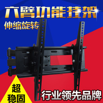 Huixin LCD TV rack Universal telescopic rotating LCD TV rack bracket 32 42 47 49 55