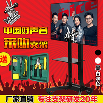 Huixin 17~60 inch LCD TV stand Floor-mounted video conference mobile cart TV vertical stand