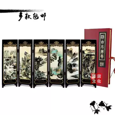 Antique small screen decoration decoration Chinese style characteristic gift foreign affairs abroad to send foreigners craft gift decoration 