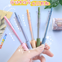 Morandi color series little frescoed cute students press the type of pennilous pen to press the signature pen black 0 5 exam