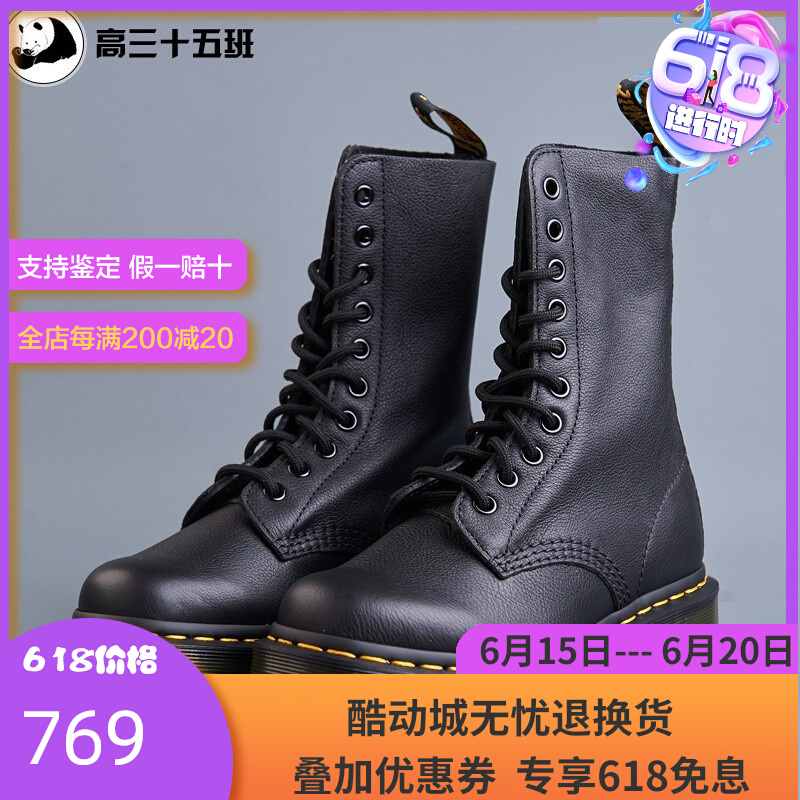 Xuanmei Zheng Jingjing Tongan DR MARTENS lychee leather pascal1490 Classic section female 10 holes Martin boots