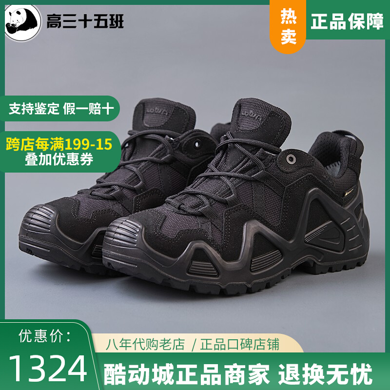 New Lowa Zephyr GTX Low Gang Multi-functional Waterproof Abrasion Resistant Hiking Climbing Shoes Tactical Boots 310589