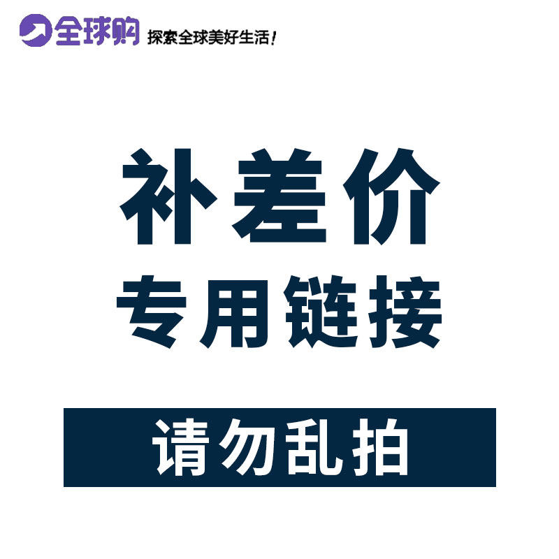 (high three fifteen) for the fixed gold chain to pick up the price difference