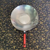  Large stainless steel sugar gourd pot gas stove Stainless steel sugar gourd special pot boil 5 kg of sugar diameter 40