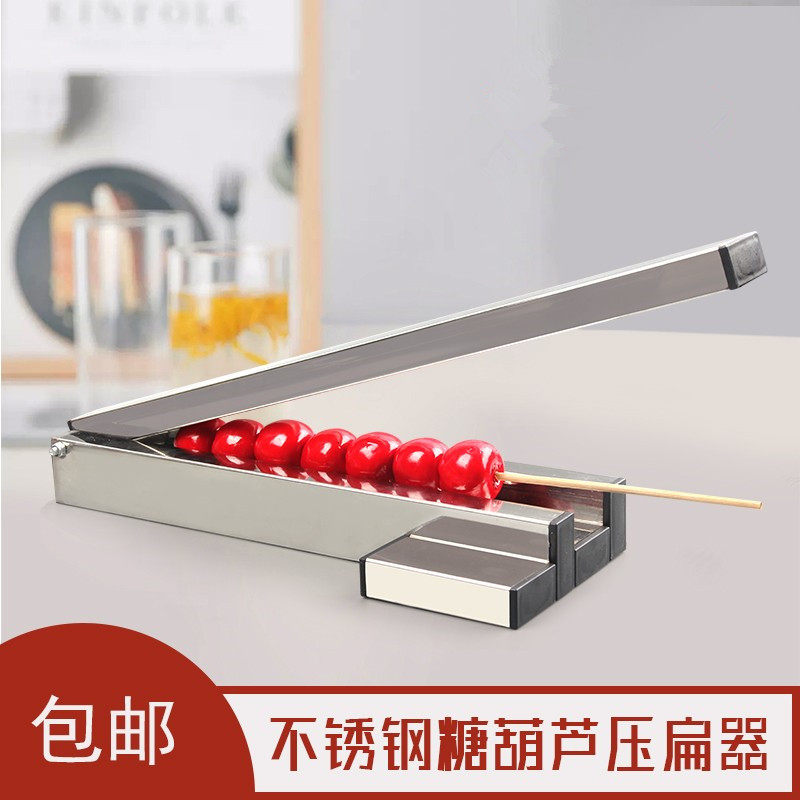 Front hoist squirrel machine Sugar hoist making tool flat sugar hoist mold mould mould and flat flat