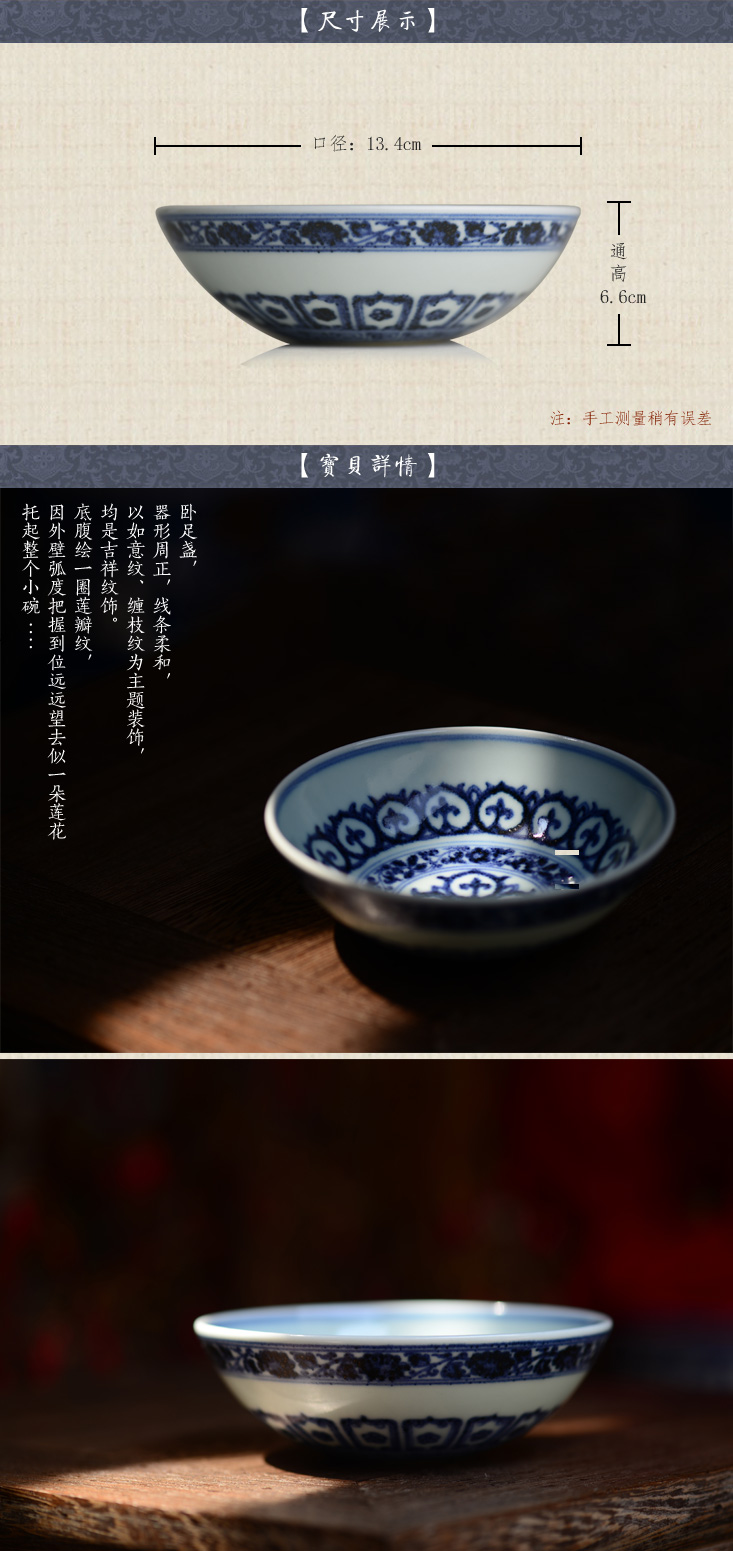 Offered home - cooked ju Ming xuande blue and white flower grain hand - made lying foot lamp that jingdezhen ceramic bowl cups by hand