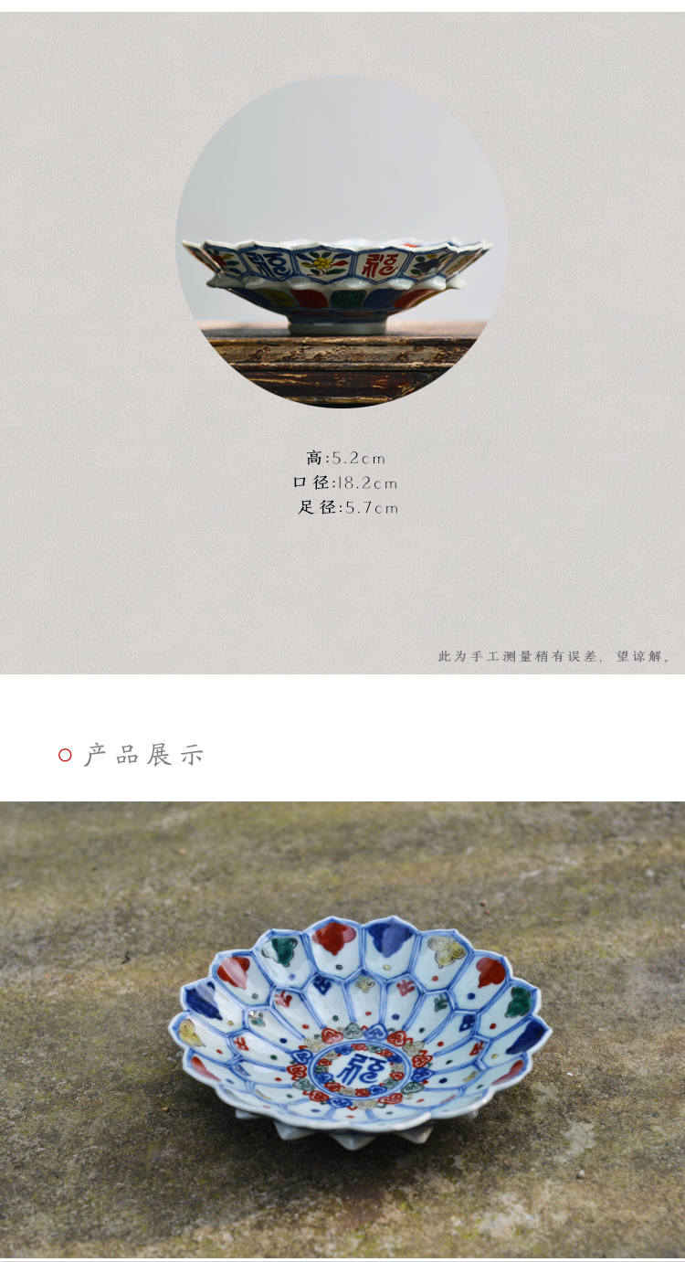 Offered home - cooked in imitation of jiajing hand - made colorful lotus petal shaped jingdezhen checking antique porcelain dish plate plate