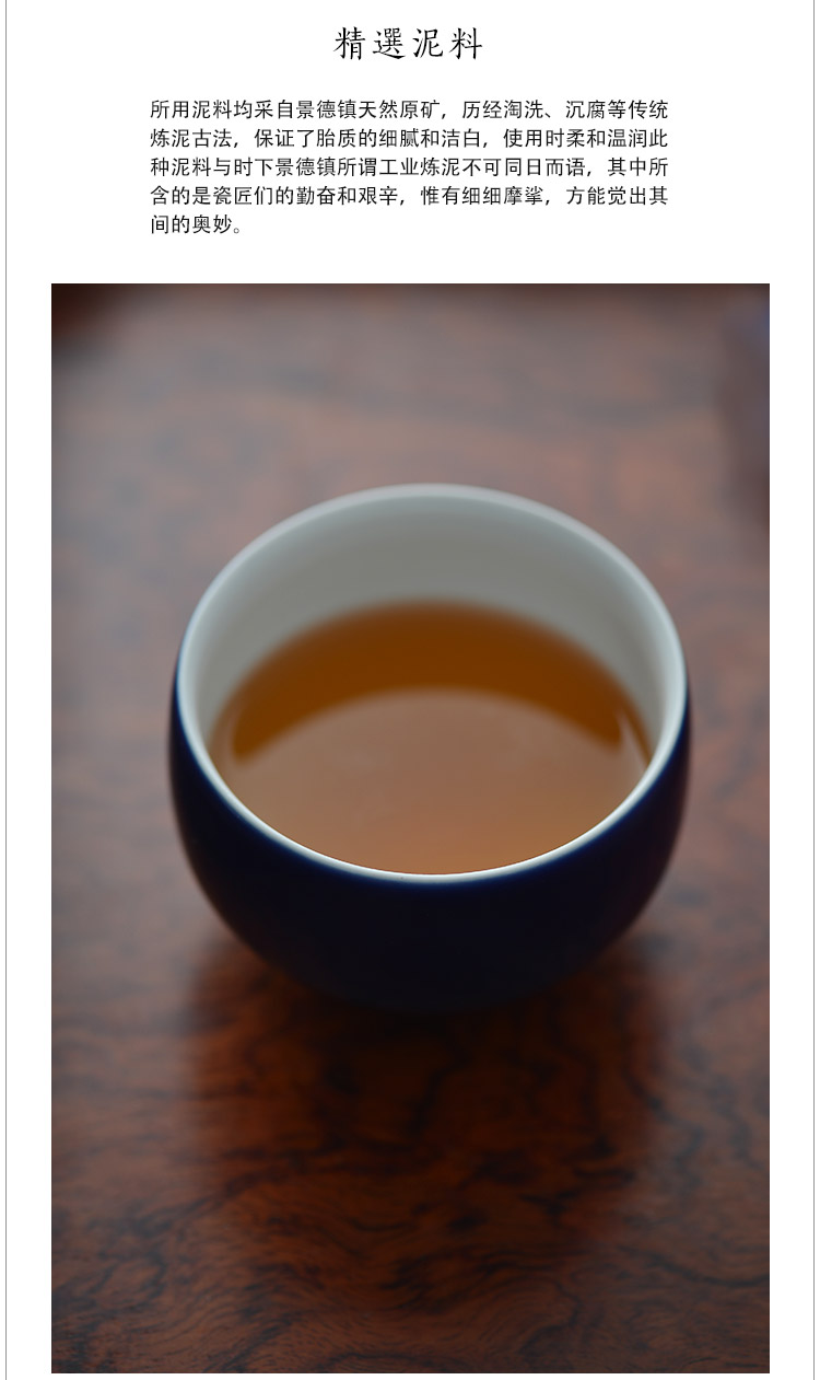 Offered home - cooked single blue glaze offering sacrifice in red pot cup manual master of jingdezhen ceramic sample tea cup cup tea cups