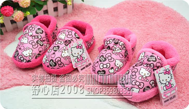 Chaussons enfants en autre pour hiver - Ref 1026331 Image 17