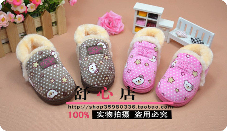 Pantoufles enfants en suède pour hiver - Ref 1016307 Image 20