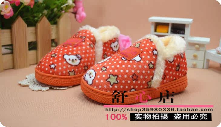 Pantoufles enfants en suède pour hiver - Ref 1016307 Image 25