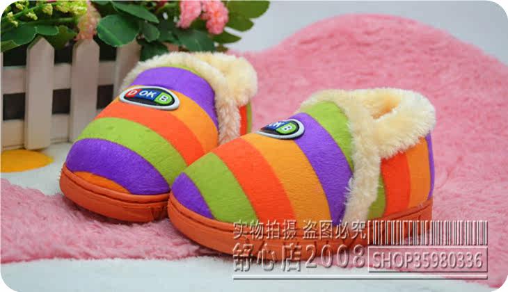 Pantoufles enfants en suède pour hiver - Ref 1016307 Image 8